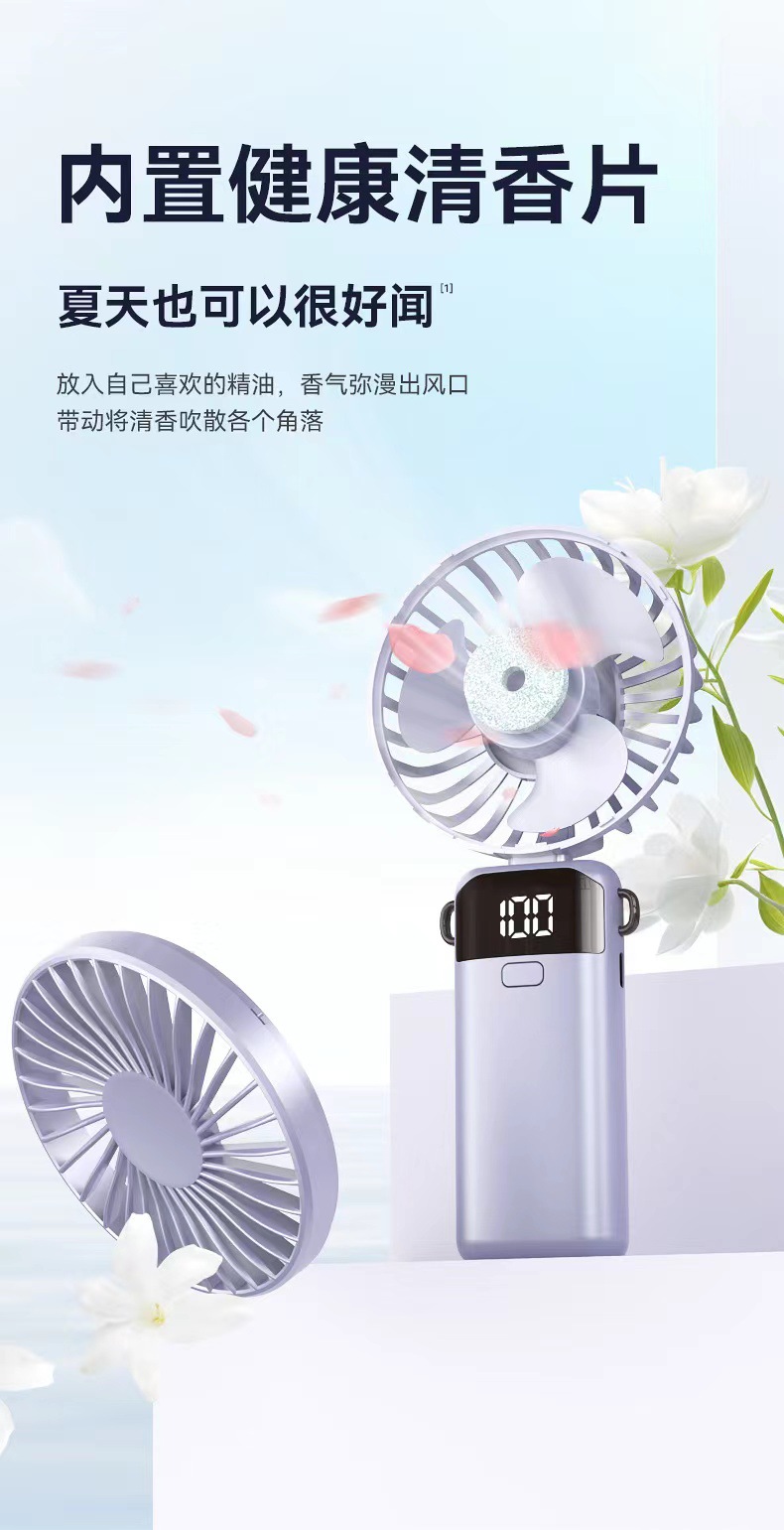 新款跨境手持小风扇便携式可折叠挂脖桌面香薰支架usb小风扇批发详情18