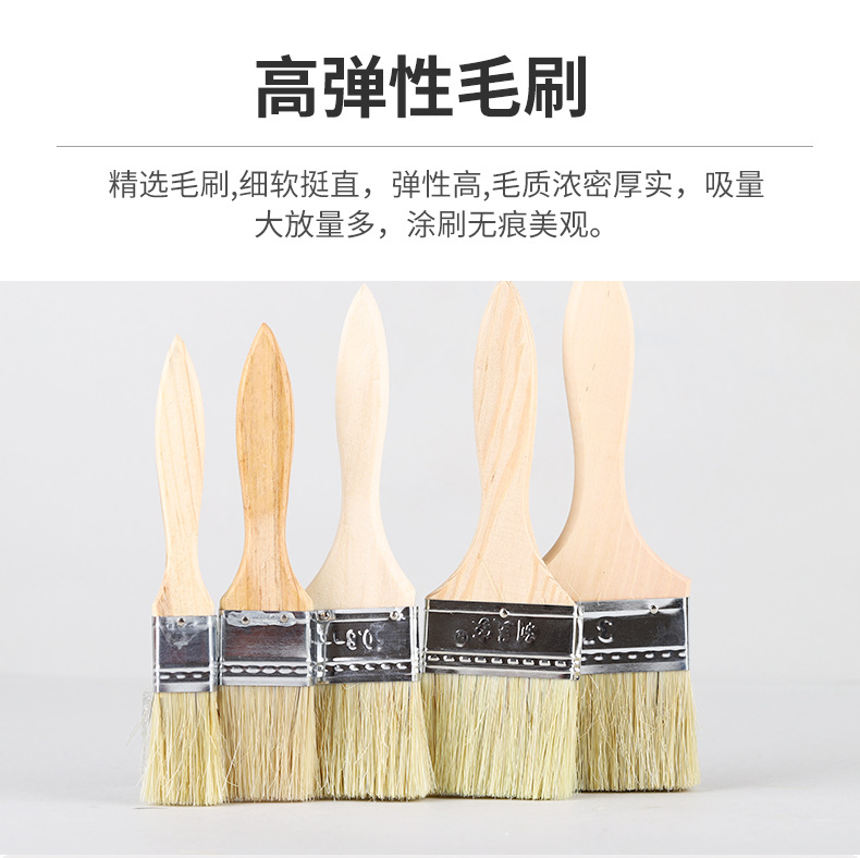 加厚油漆刷批发1寸2寸3寸4寸5寸6寸8寸长毛油漆刷扫灰刷棕小毛刷详情8