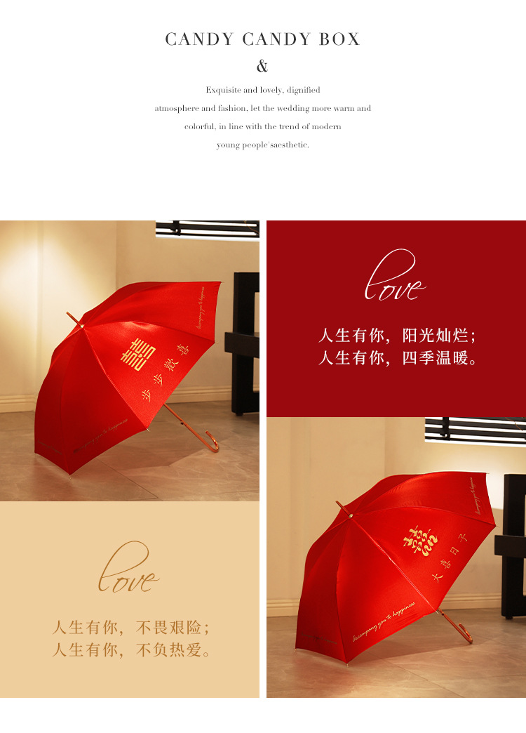 Chinese-style wedding umbrellas, bride umbrellas, high-end wedding dowry, Chinese-style wedding red umbrellas, wedding supplies, red umbrellas for picking up the bride and wedding pic 5