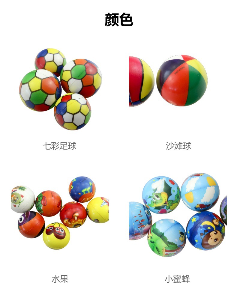 厂家直销快回弹弹力球压力球6.3厘米现货高回弹球详情4
