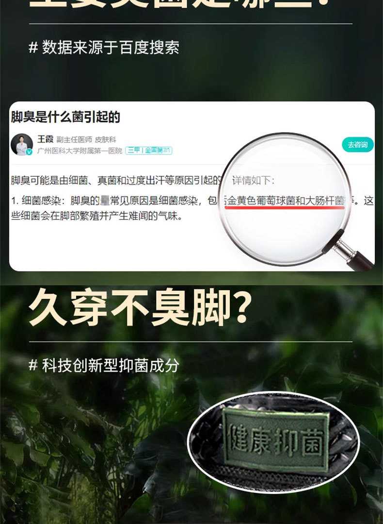 搏峰低帮透气防臭解放鞋男女同款套脚劳保鞋耐磨防滑工地劳动胶鞋详情2