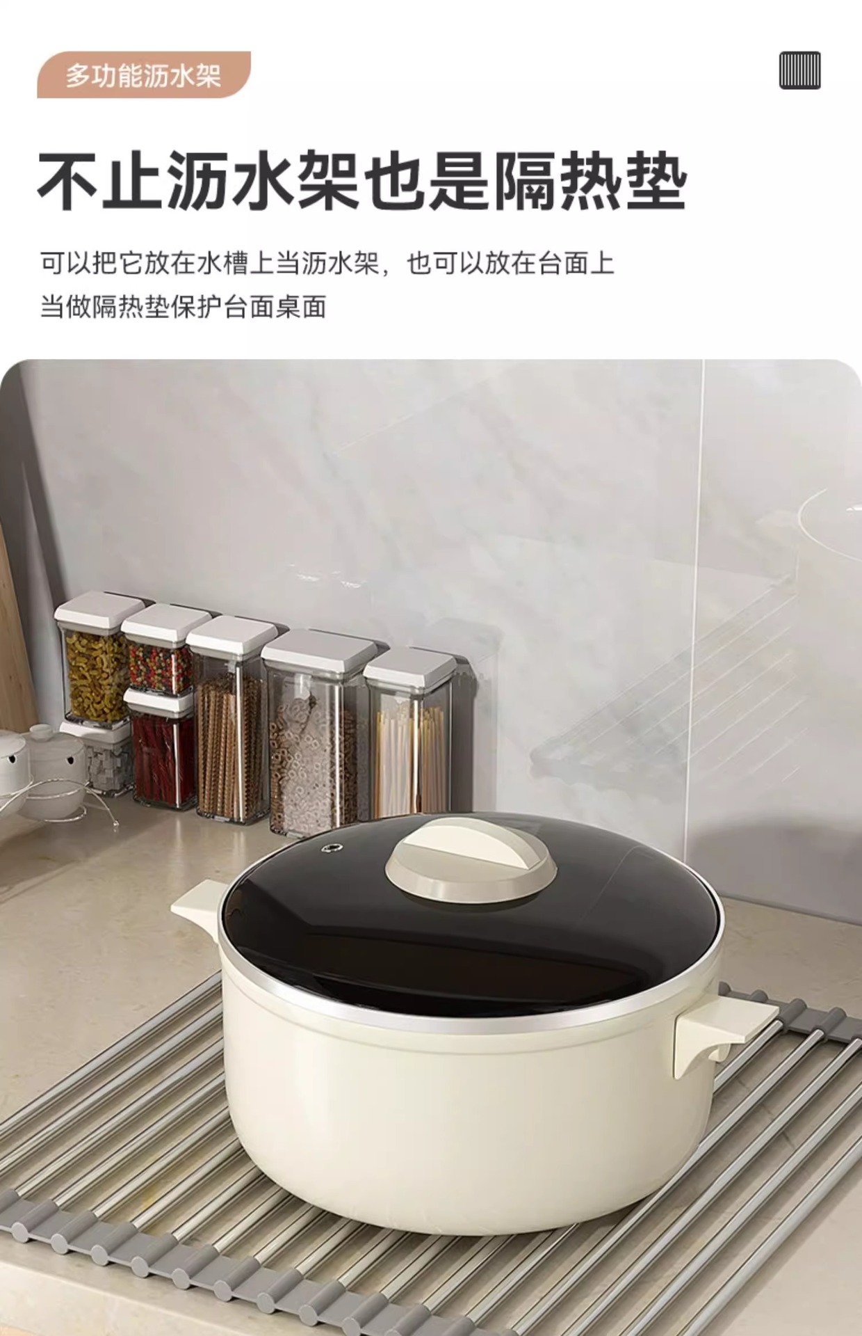 下水槽沥水置物架子可折叠硅胶卷帘垫厨房水池收纳架碗筷盘架网篮详情12