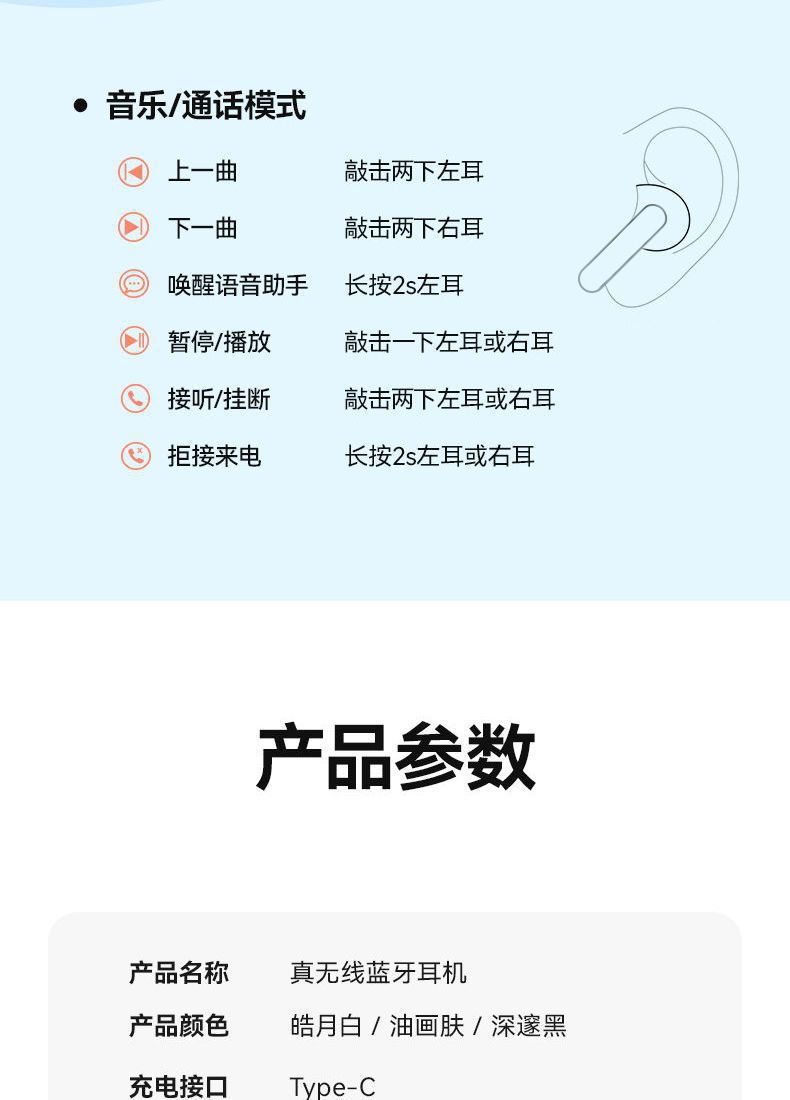 895B半入耳跨境新款高音质无感舒适佩戴超长续航数显运动私模通用详情21