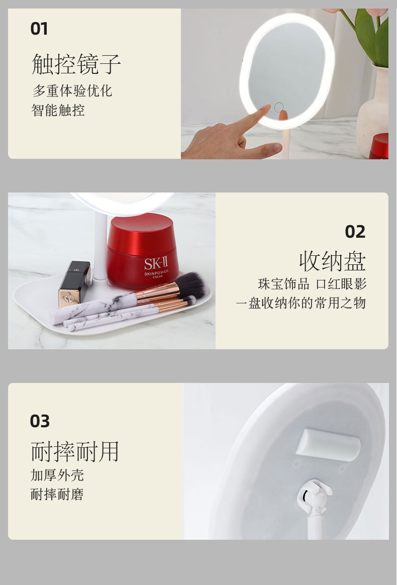 LED椭圆镜led化妆镜网红美妆梳妆镜充电带灯桌面智能补光镜礼品详情11