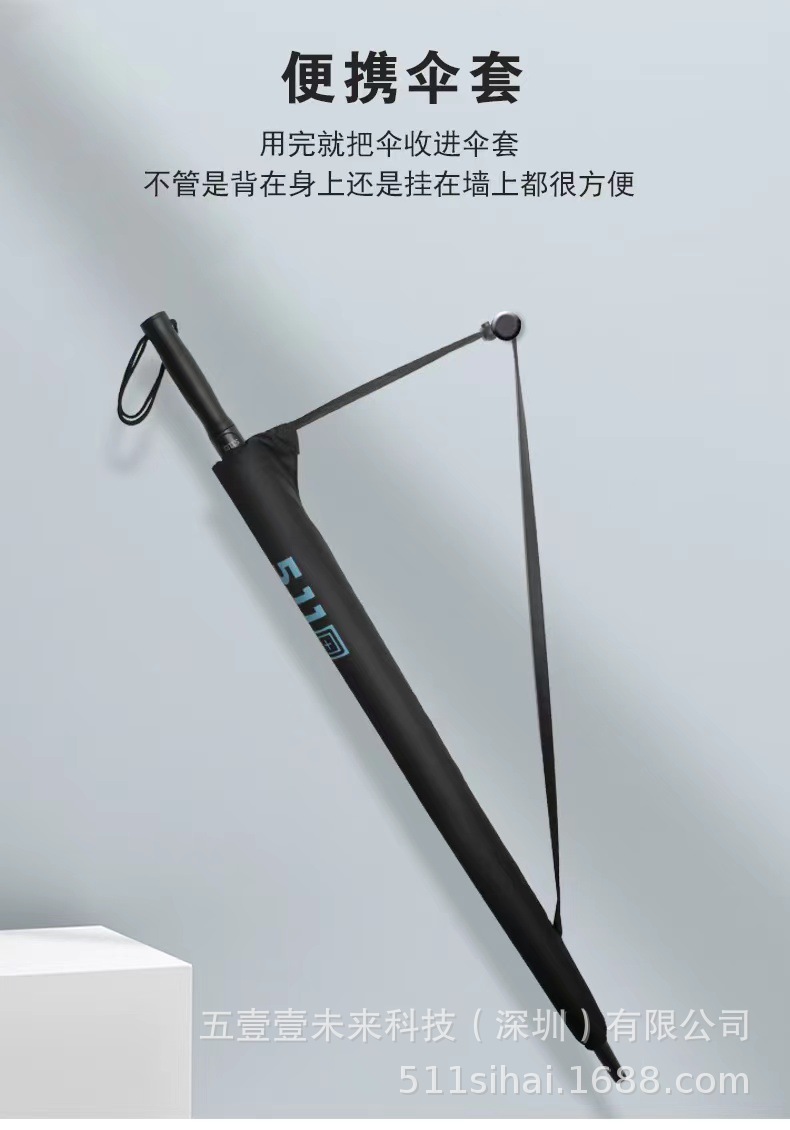 Military 511 umbrella, sun protection umbrella, UV protection, all-weather and all-weather sunshade umbrella, long-handled umbrella with logo printing pic 8