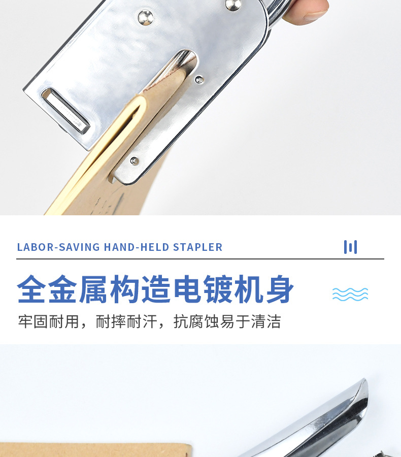 炜搏新款创意手握式订书机耐用省力订书器轻松装订不卡钉订书机详情4