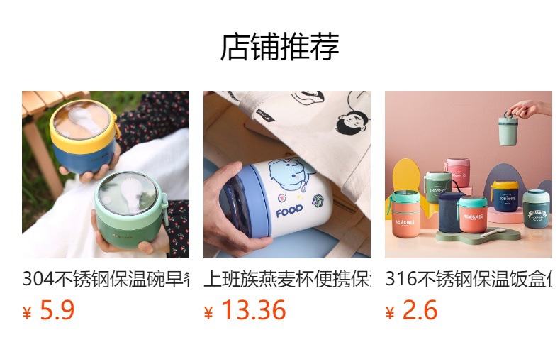 学生上班族304不锈钢带提手保温便携牛奶杯带盖勺早餐杯燕麦杯子详情1