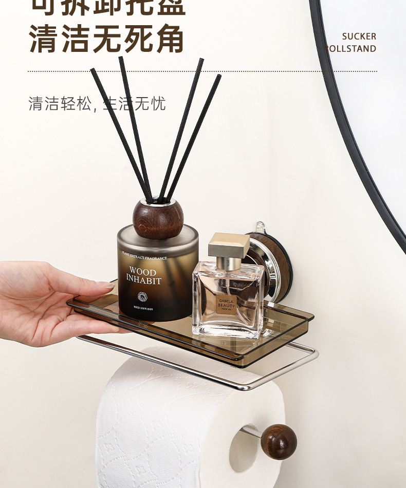 免打孔吸盘卫生间卫生纸架壁挂式厕纸架轻奢家用卷纸架置物架详情15