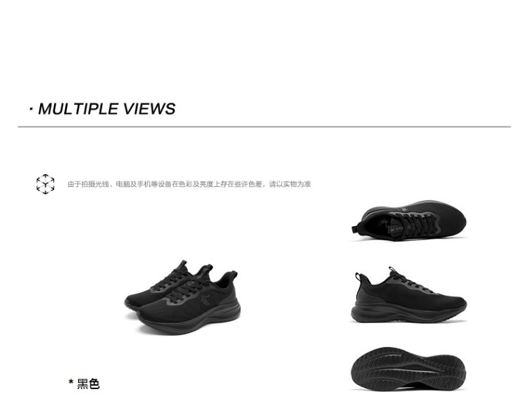乔丹运动鞋男夏季新款跑步鞋网面透气轻便软底减震黑色跑鞋男鞋详情7