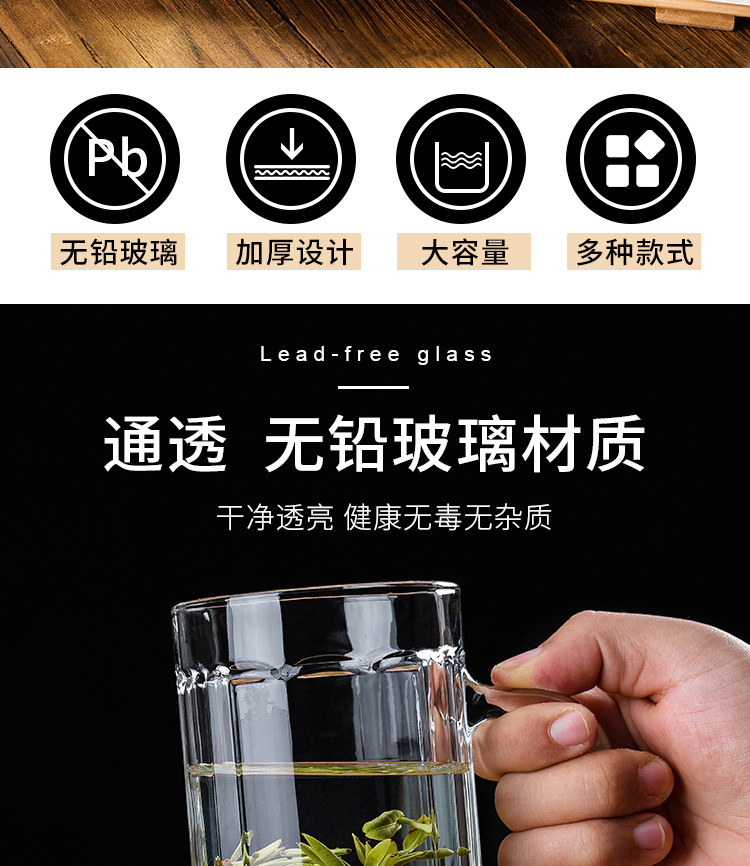 青苹果玻璃杯大号加厚带把扎啤酒杯无盖茶楼ktv酒吧礼品印字logo详情2