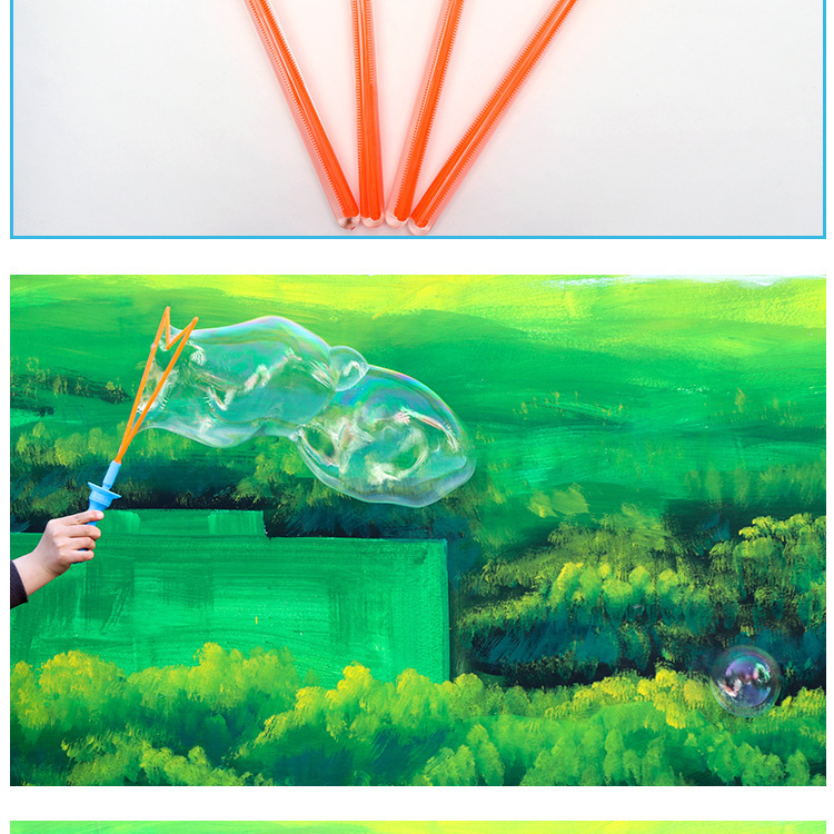 西洋剑泡泡棒大号吹泡泡男孩女孩玩具网红新款泡泡机儿童手持户外详情19