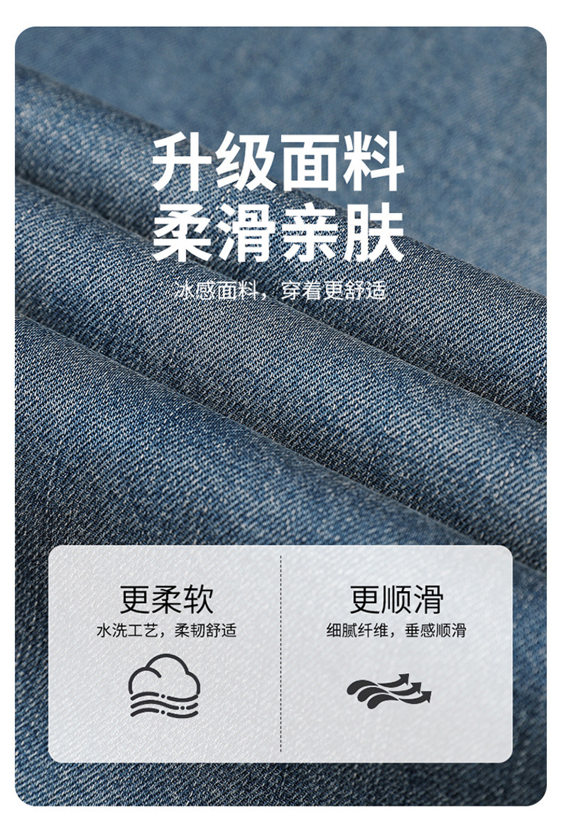 天丝牛仔裤男夏季薄款男装百搭短袖t恤直筒长裤休闲宽松男士裤子详情5