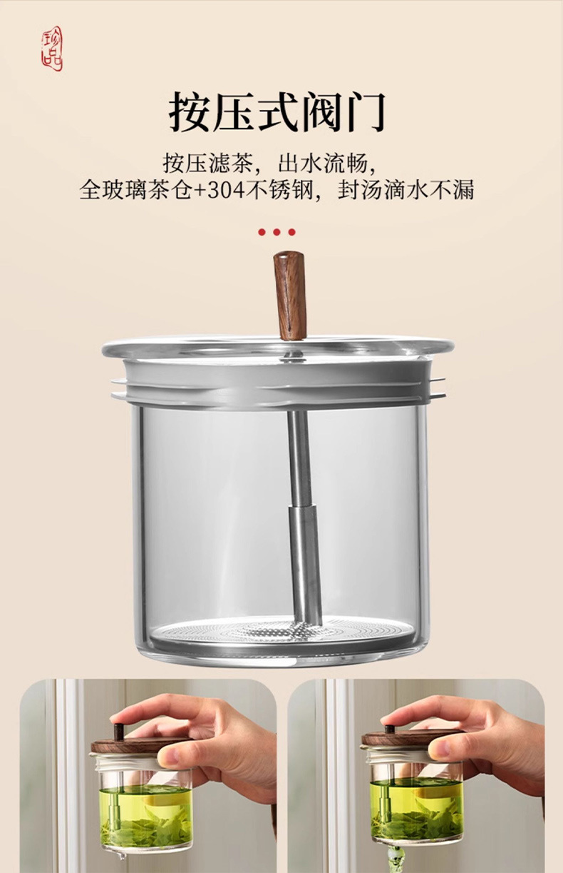 胡桃木飘逸杯家用泡茶分离壶耐热玻璃泡茶壶冲茶器茶水分离壶茶具详情11