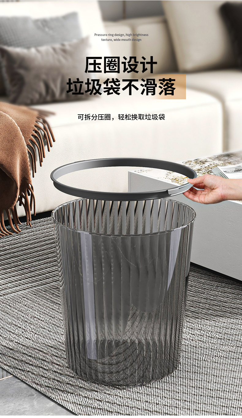 Transparent trash can, home living room, light luxury kitchen, toilet, bathroom, bedroom, office, large paper basket with pressure ring pic 3