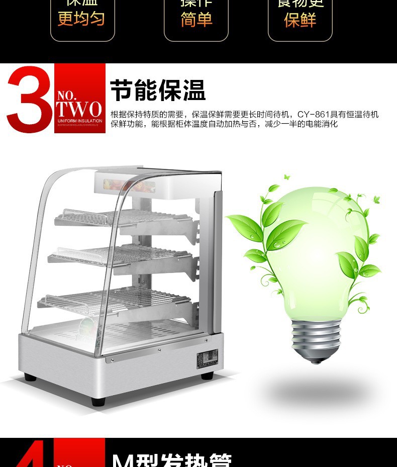 Commercial desktop four-layer insulated cabinet, stainless steel tempered glass cabinet, constant-temperature display cabinet for cooked food, hamburger and breakfast shops pic 7
