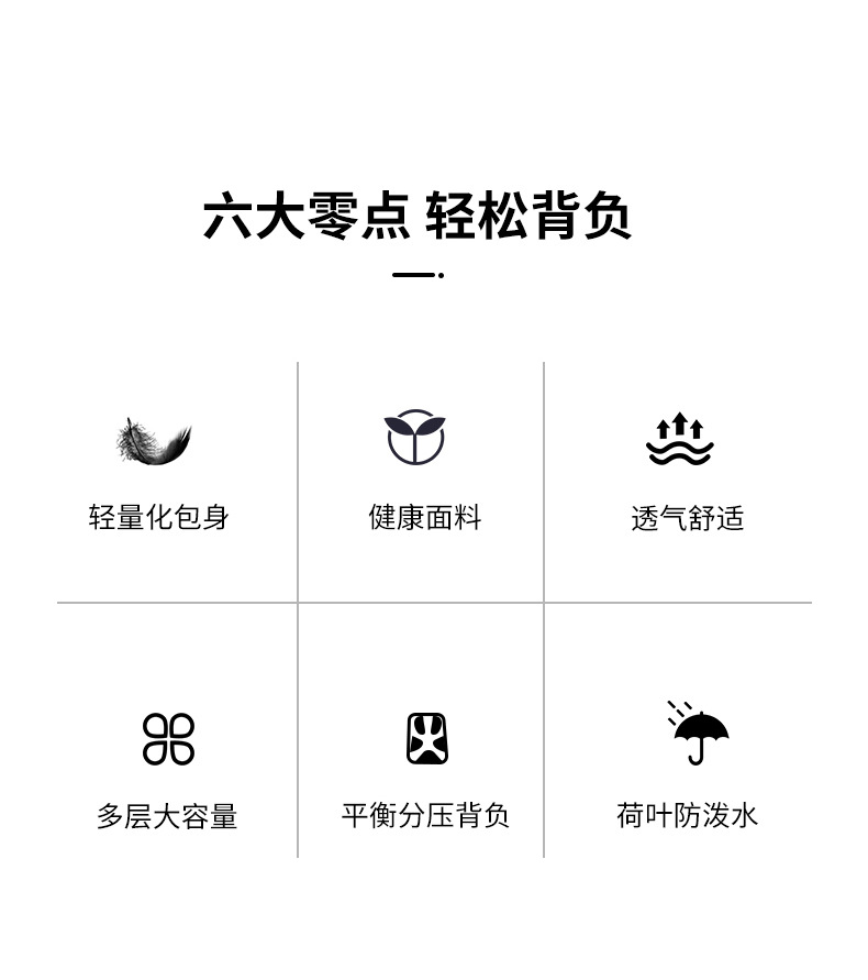 EOSY户外双肩包女轻便大容量徒步背包大学生运动旅行书包男女通用详情5