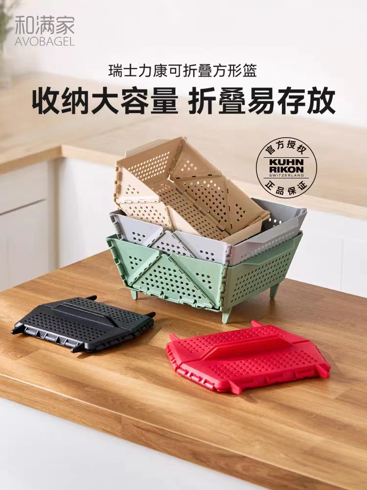 创意果蔬篮可折叠洗菜篮家用收纳篮新款塑料客厅水果篮厨房沥水篮详情2
