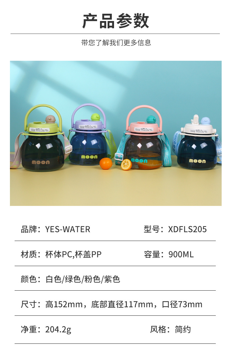 水杯女生高颜值大容量水瓶夏季时尚吨吨桶网红水壶塑料吸管杯代发详情19