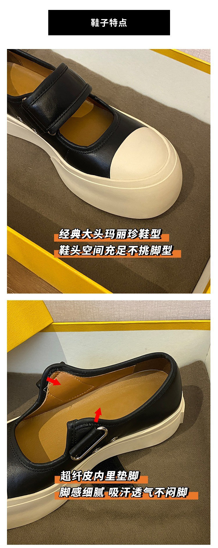 赵露思同款法式丑萌mona玛丽珍鞋2023年复古厚底小白鞋大头单鞋详情3