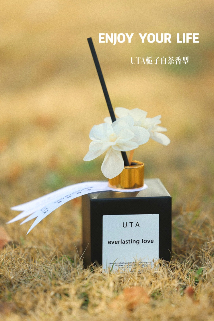 uta栀子白茶香薰机家用酒店无烟持久留香去异味香薰神器生活电器详情11