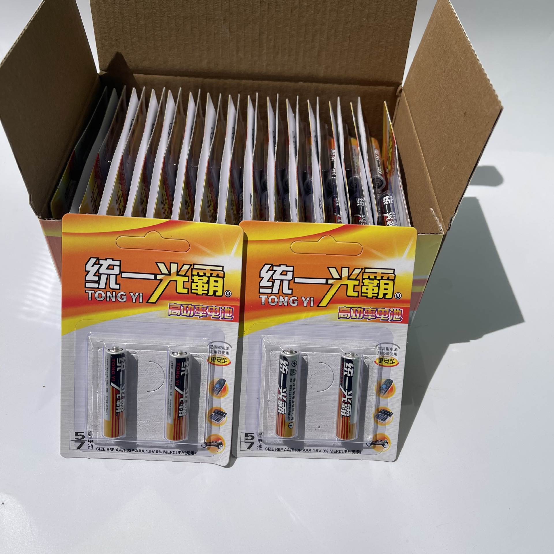 【 Zone 2-6 】 No. 7 Uni-President Guangba batteries: 30 per box, 720 per case. 2 batteries for remote controls, electrical keys, air conditioners, TV remote controls, cost-effective package pic 1