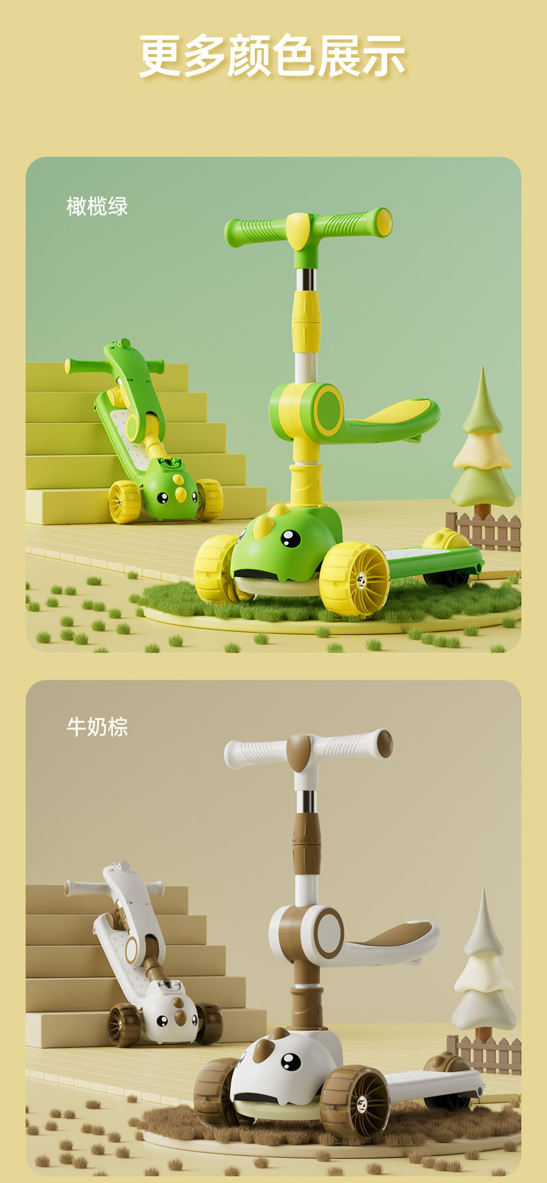 儿童滑板车批发1-3-6-12岁三合一踏板折叠款男女宝宝滑滑溜溜车详情16