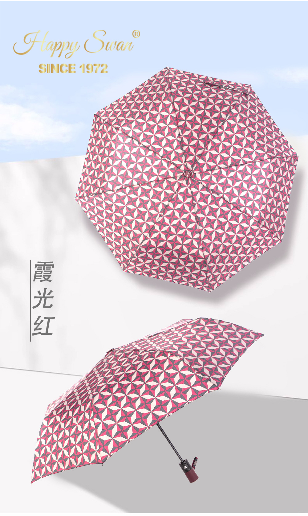 菱格高颜值三折半自动伞8骨雨伞欧美外贸现货日用挡风遮阳防雨创意伞具详情14