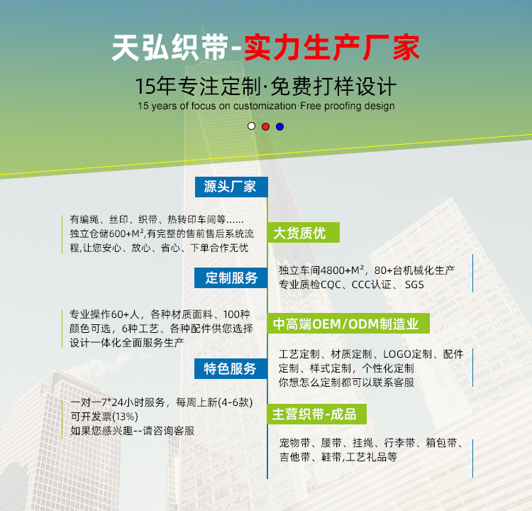 跨境渐变色狗狗项圈涤纶编织舒适透气防勒脖子可调节宠物猫狗项圈详情16
