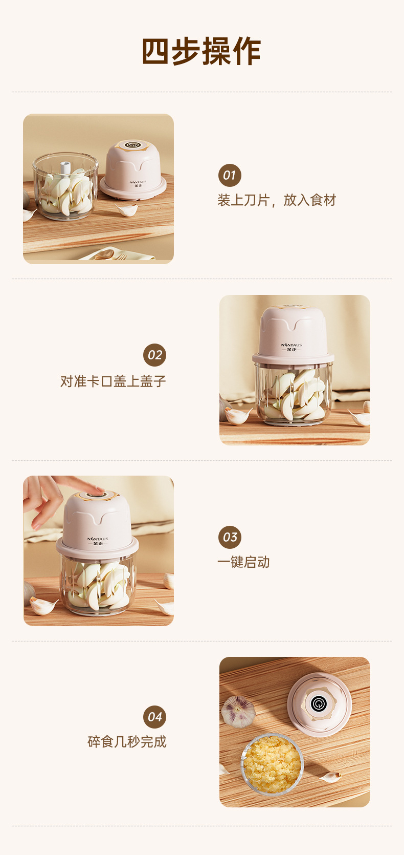金正电动捣蒜泥器无线迷你自动搅拌剥蒜器厨房拉蒜器打蒜器辅食机详情9