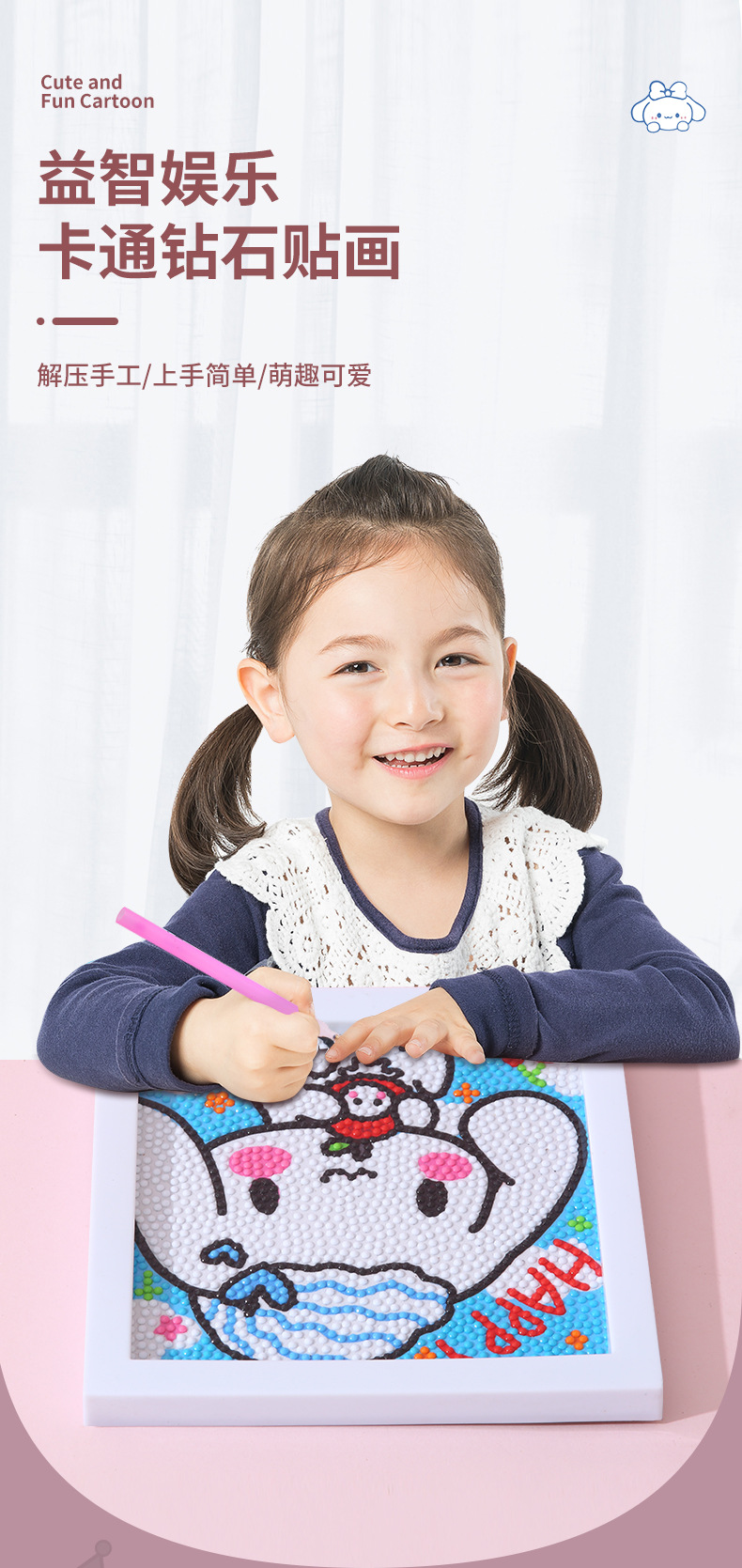 跨境儿童卡通动漫钻石画砖石画diy带框点钻画贴钻画女孩手工玩具详情1