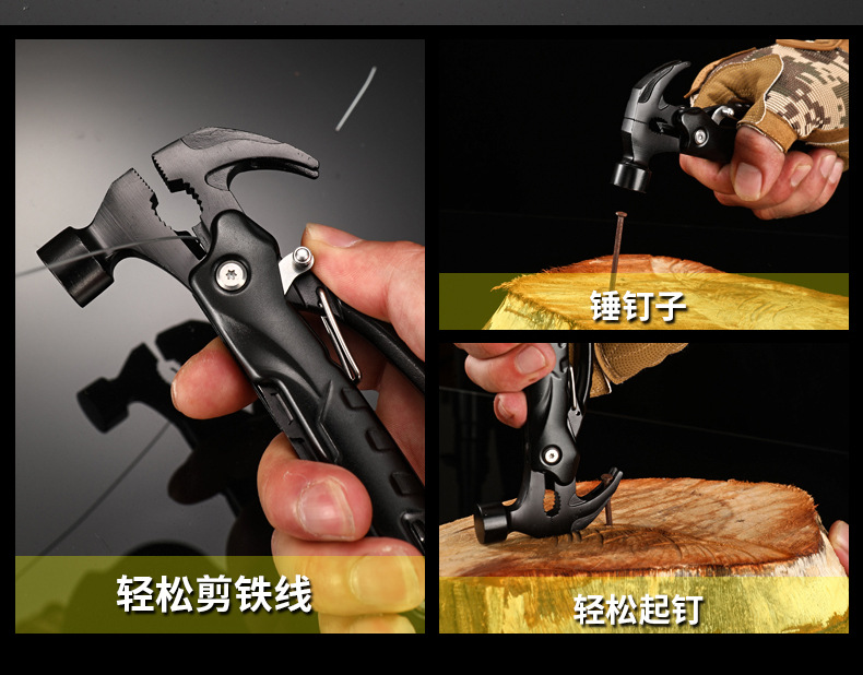 批发多功能户外锤子组合工具野营羊角小锤高碳钢家用车载破窗锤五金刀折刀详情12