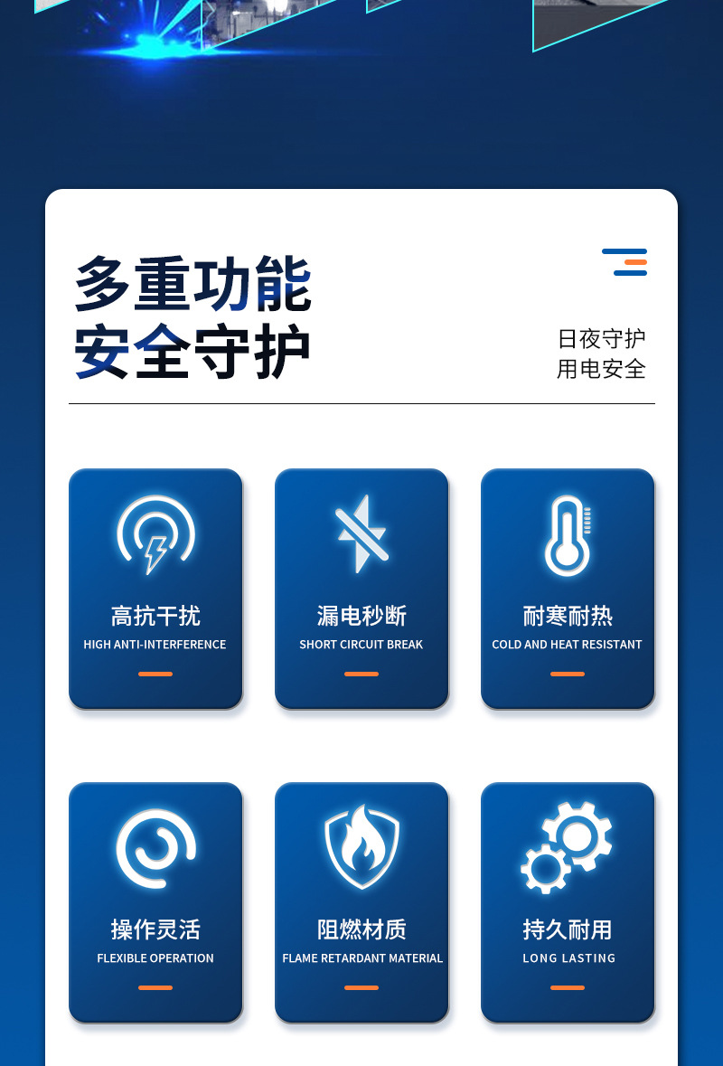 RCCB电磁式漏电空气开关RCD漏保 ID款漏电断路器家用漏电保护器详情3