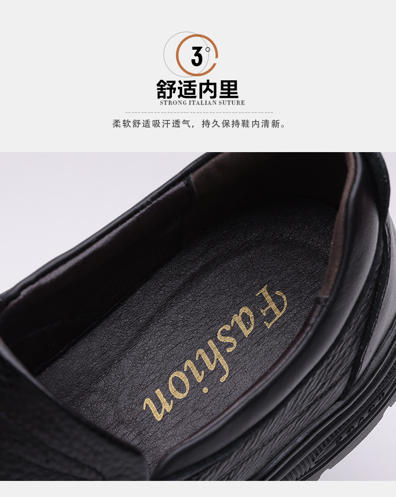 男鞋2025春季新款软底皮鞋男士商务休闲鞋中老年爸爸鞋详情12