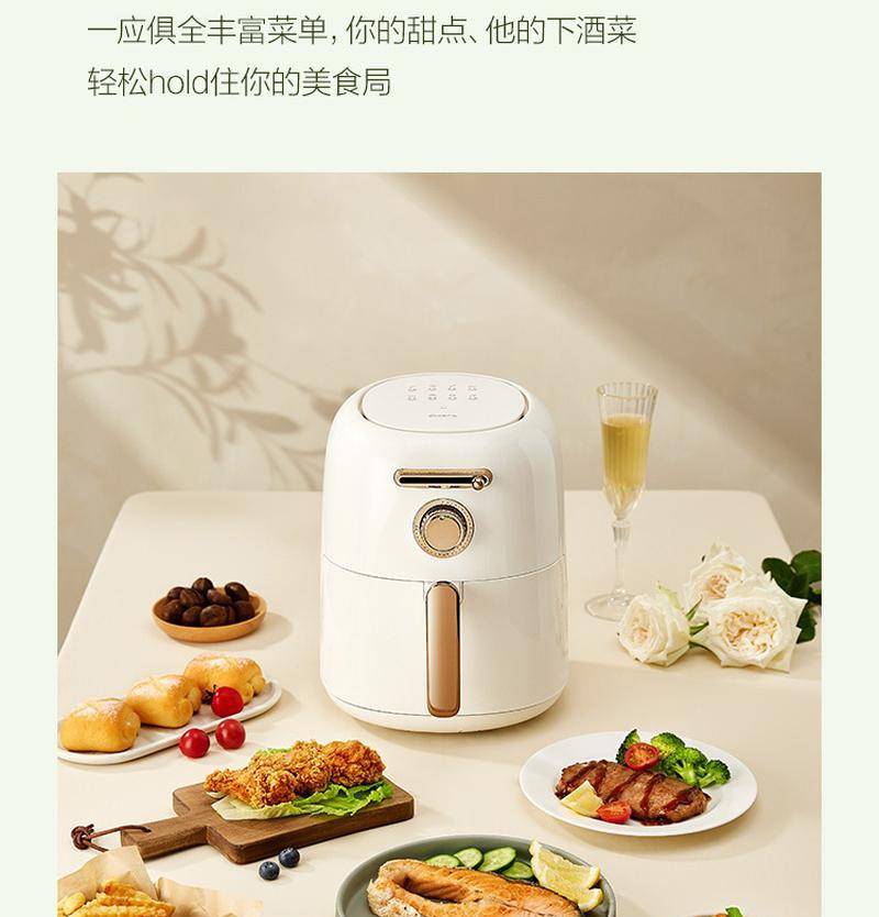网易严选空气炸锅家用新款烤箱一体多功能大容量无油全自动电炸锅详情9