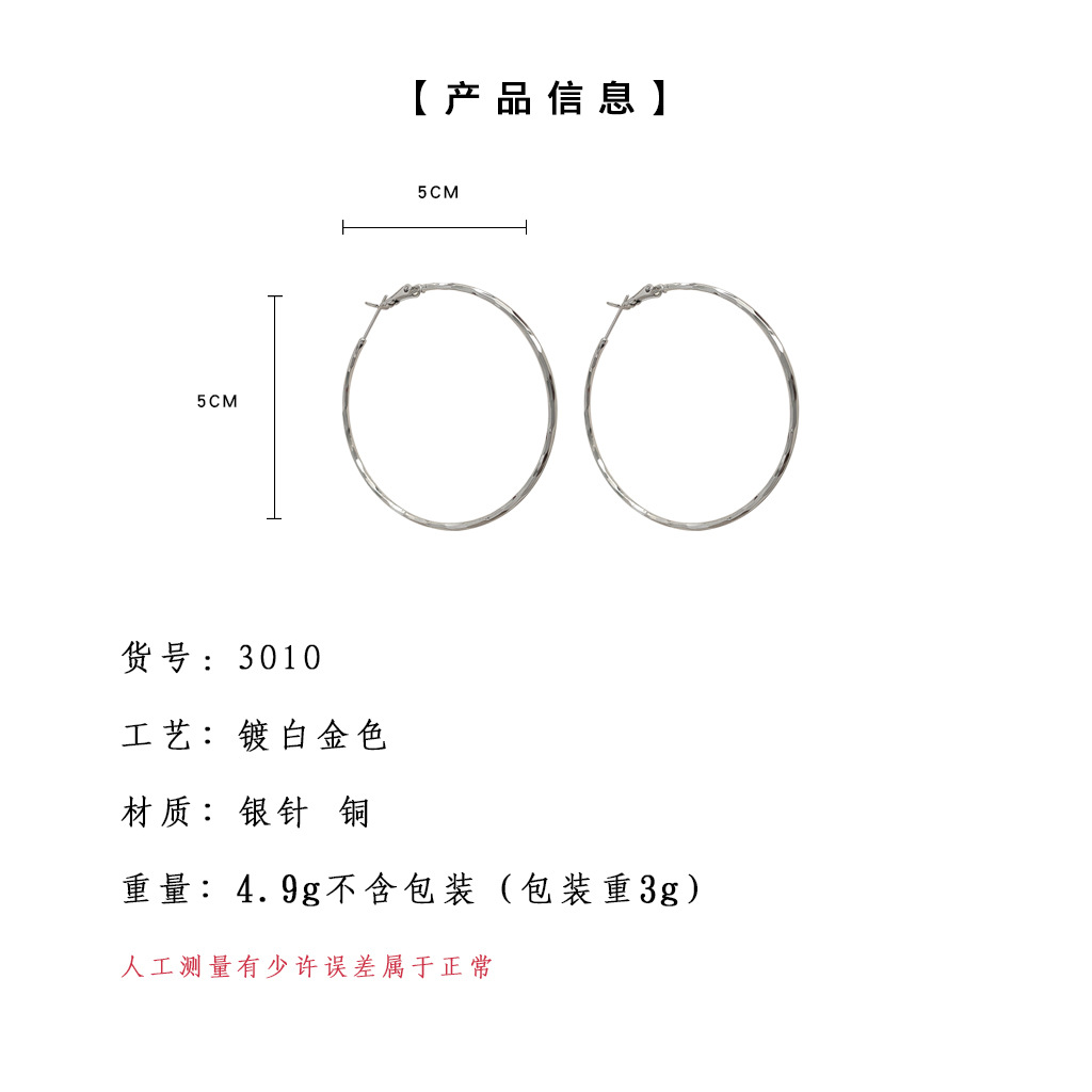 Exaggerated personality, ins, high-end, sweet and cool, versatile, large round ear rings, simple and elegant, new earrings from the factory pic 1