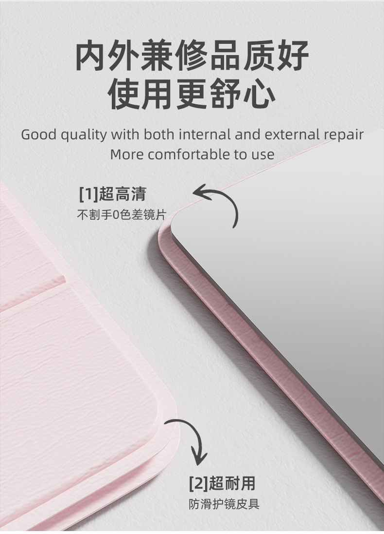 High-definition portable mirror, simple rectangular makeup mirror, pocket touch-up mirror, foldable portable, rounded corner makeup mirror wholesale pic 6