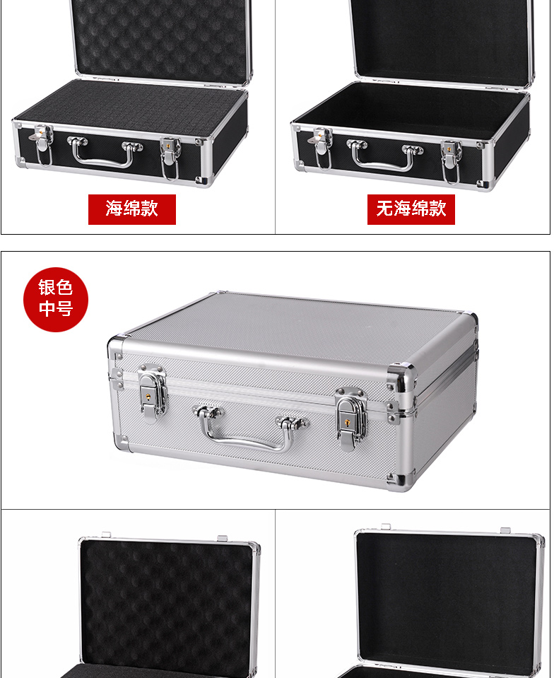 R4手提家用小声卡工具铝合收纳保险文件五金设备仪器盒玩具金属箱详情21