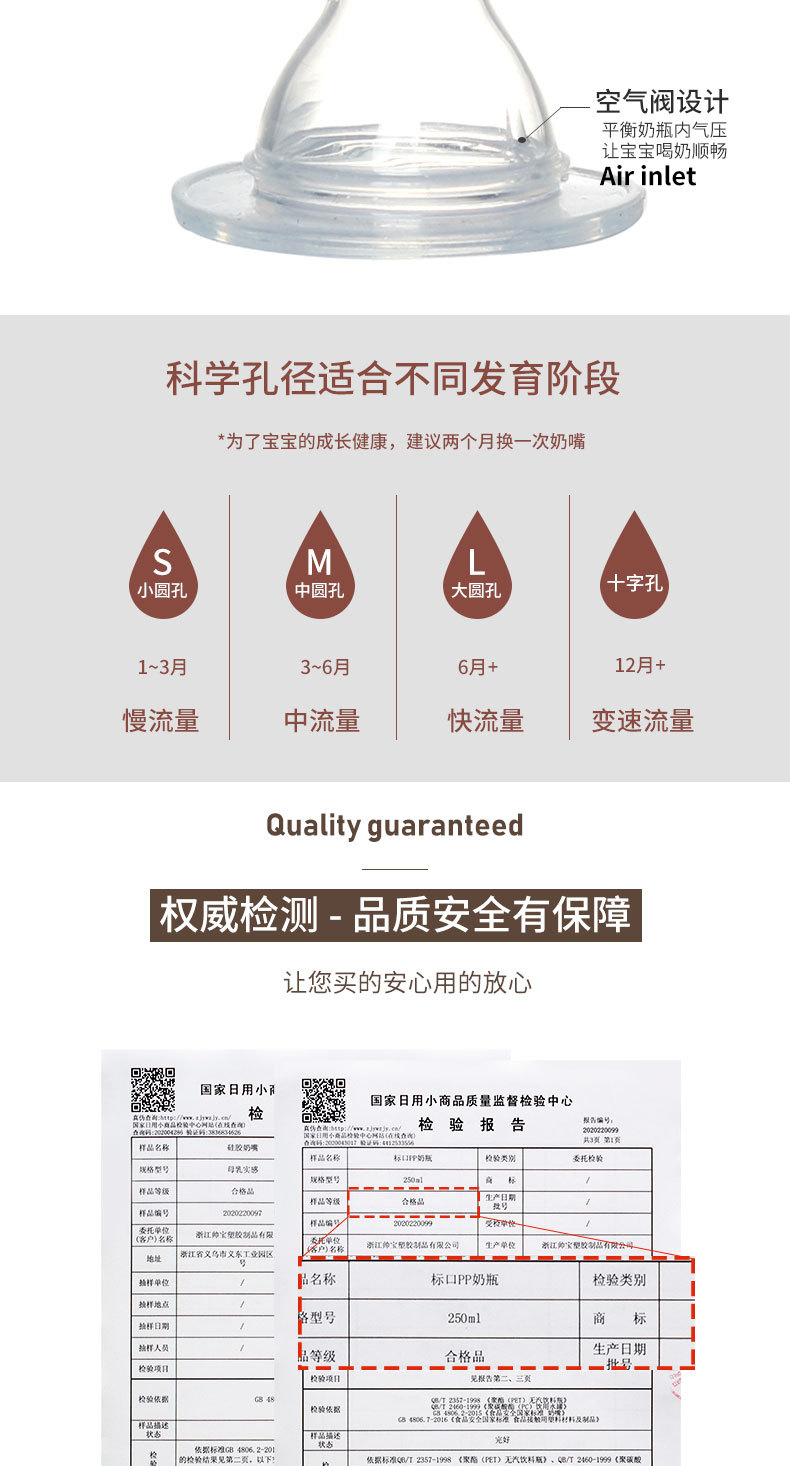 标口有柄PP奶瓶250ml新生儿婴儿奶瓶防胀气塑料宝宝奶瓶 厂家批发详情5