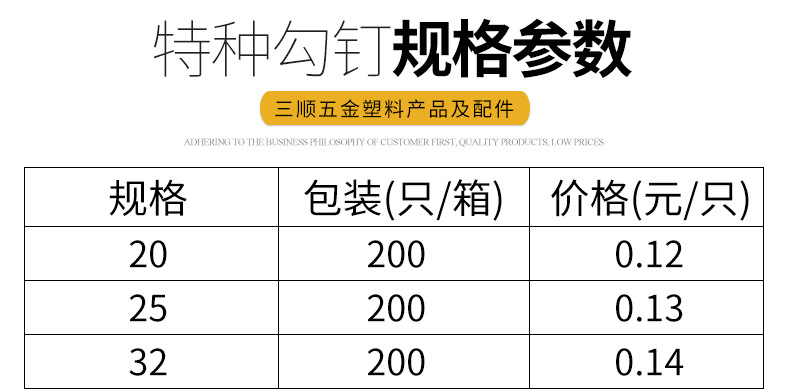 Jiangsu cement nails, special hook nails, steel nails, wall nails, stainless steel hook nails, hardened water pipe hook nails, and wall nails in stock pic 4