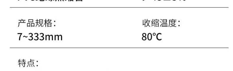 热缩套管18650电池皮印字保护套21700单色彩色收缩膜印刷标签套膜详情17