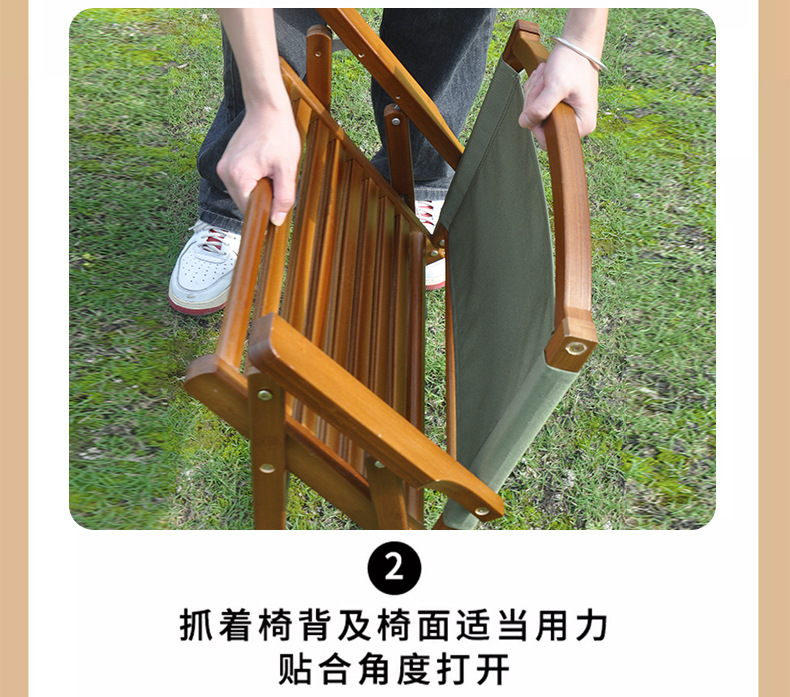 星辰工厂批发户外折叠椅便携式沙滩桌椅露营钓鱼凳竹实木阳台家用休闲靠背椅子 pic 15