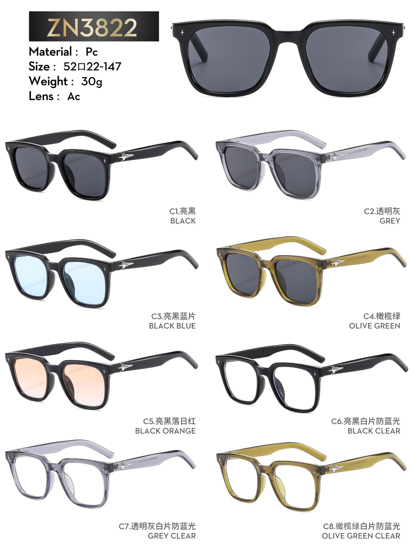 2025 new square-framed sunglasses, UV-blocking sunglasses, street style fashion and internet-famous glasses pic 27