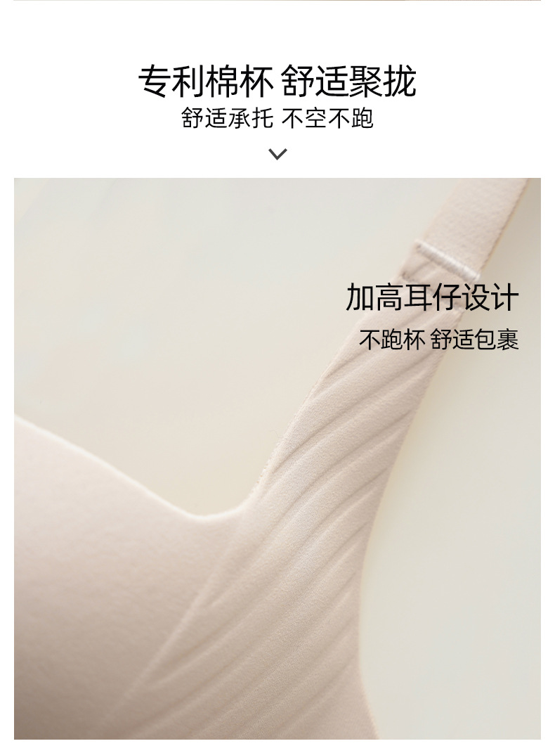 Lingerie for women, gather small breasts to make them look larger, no steel rings to tuck in the breasts, prevent sagging, lift and support, no trace bra cover set pic 5