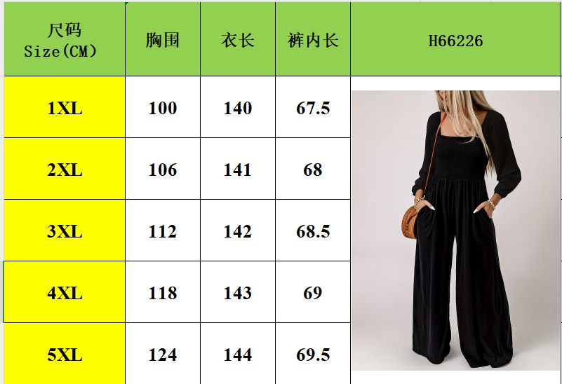 2024秋冬新款亚马孙速卖通上身打揽纯色阔腿长裤简约通勤风详情1