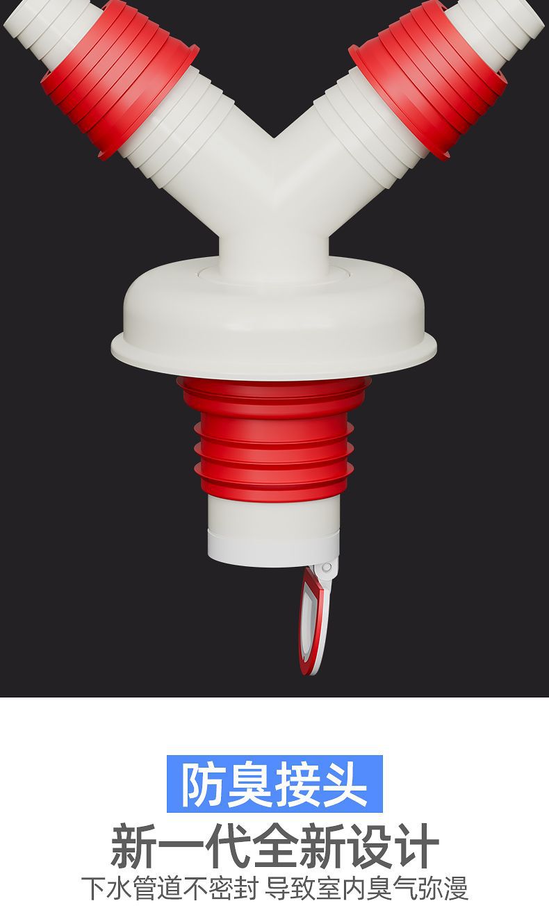 洗衣机下水管防漏分水器y型三通排水管厨房通用型防溢接头二合一详情9