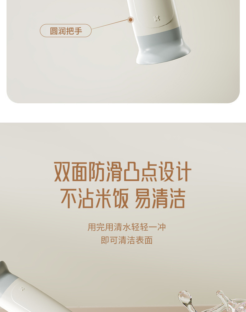 可站立吸盘饭勺小熊立式不粘米饭食品级饭勺电饭煲高品质家用饭勺详情9