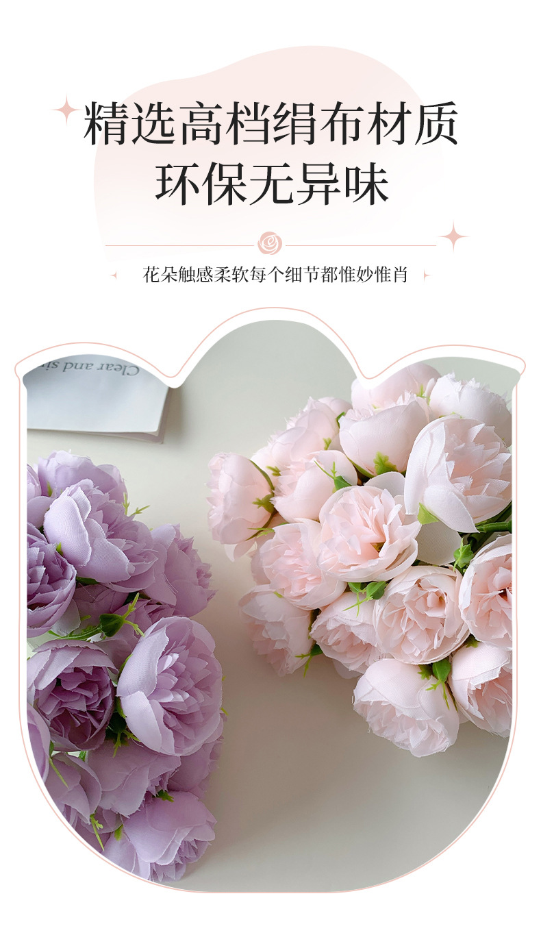 A 27-head small peony bouquet with a bottle of artificial and fake flowers, a living room decoration item that has become a bestseller on Douyin pic 2