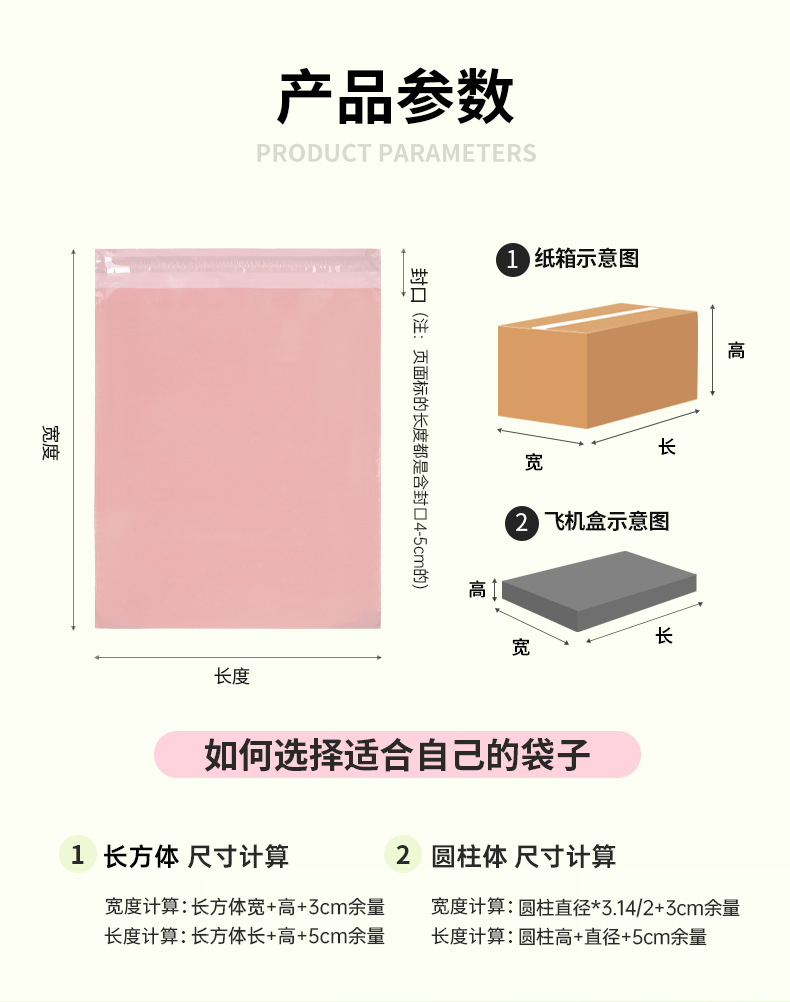 Low-pressure colored metal express bags, e-commerce lightweight and high-toughness logistics packaging bags, self-adhesive bags, waterproof bags pic 2