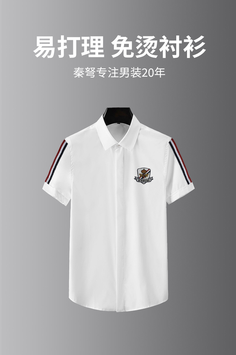 夏季新款男士修身天丝棉免烫时尚商务衬衫织带徽章短袖男衬衫详情2