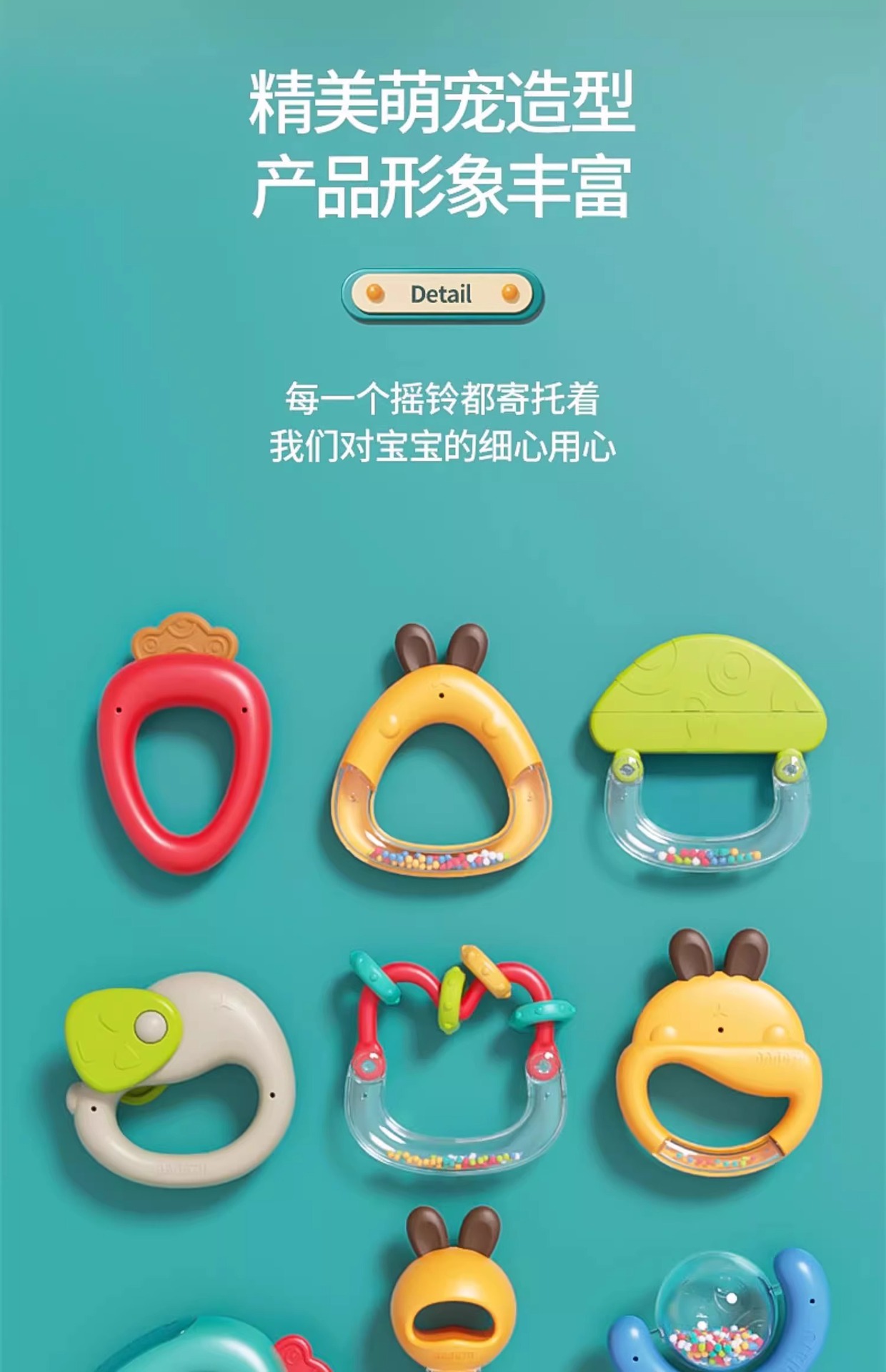 婴儿手摇铃玩具可咬磨牙棒0到3个月-1岁新生幼儿宝宝早教益智牙胶详情22